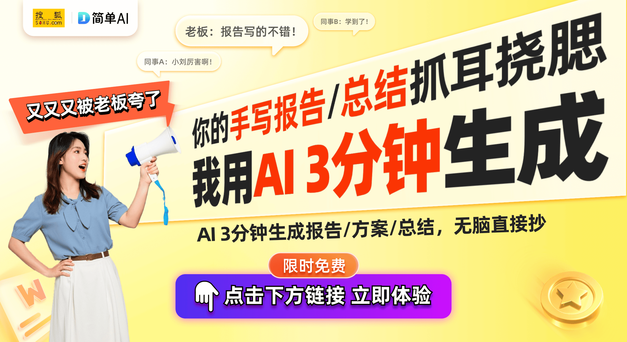 a C1激光投影仪为家庭影院带来极致4K体验z6尊龙网站登录入口直降2200元！